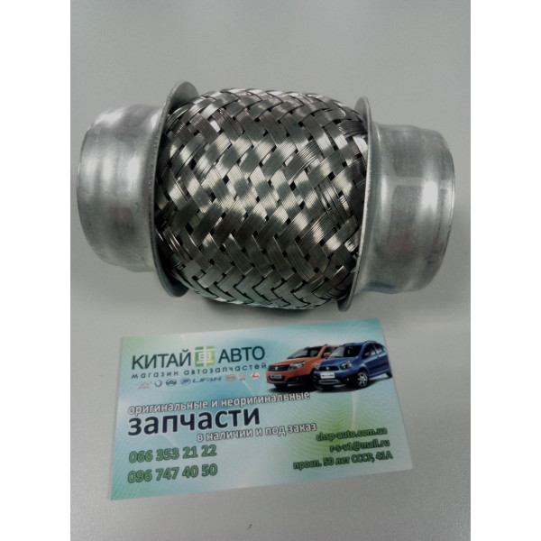 Гофра выхлопной трубы (Fa 1 Польша) Chery M11