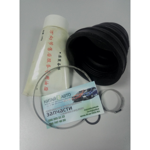 Пыльник шруса внутренний (+смазка, +хомуты) Chery A13 Forza (HB), Chery Elara A21 (1.5, -2011 г.)