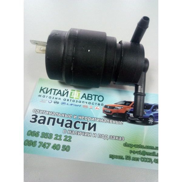 Насос бачка омывателя ветрового стекла Chery QQ (S11, 1.1)