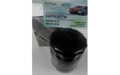 Фильтр масляный (479Q*, 481Q) (PROFIT Чехия) Emgrand EC7 (1.8), Emgrand EC7RV (1.8, HB), Emgrand EX7 (1.8, X7), Geely CK1 (до 2009г.), Geely CK1F (с 2011г.), Geely CK2, Geely FC, Geely GC6 (LG-4), Geely LC (GC2), Geely LC Cross (GX2), Geely MK Cross, Geel