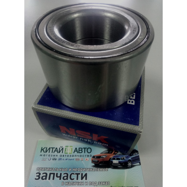 Подшипник передней ступицы (NSK Япония) BYD F3 (1.6, до 2010г.), BYD F3R(1.5,HB), Geely Emgrand EC7 (1.8), Geely Emgrand EC7RV (1.5,HB), Geely Emgrand EC7RV (1.8,HB), Geely FC, Geely SL, Lifan 620 (Solano)