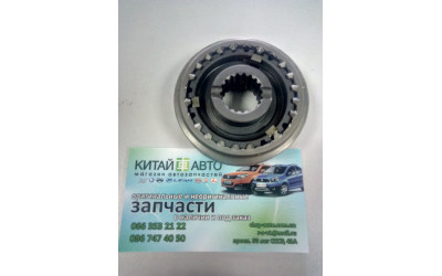 Синхронизатор КПП первичного вала 5-й передачи (Чери) Chery QQ (S11)