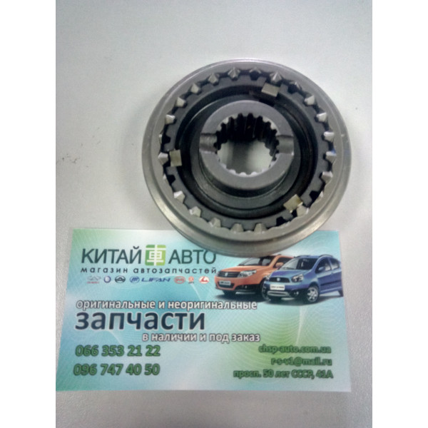Синхронизатор КПП первичного вала 5-й передачи (Чери) Chery QQ (S11)