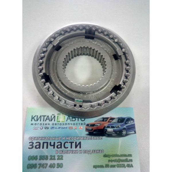Синхронизатор 3-4 передачи S160 Geely CK-1 (2009г.), Geely MK (NEW 2010г.), Geely MK, Geely MK Cross (MK-2)
