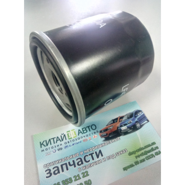 Фильтр масляный (479Q*, 481Q) Geely MK, Geely CK, Geely Emgrand EC7, Lifan 320, Lifan 520, Lifan 620, Geely FC, Geely CL, Geely Emgrand EC7, Geely GX2, Geely GC2, Chana Beni