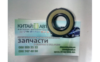  Сальник кермової рейки високого тиску (верх) Chery M11
