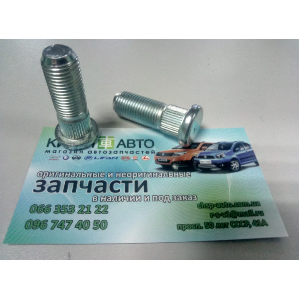Шпилька ступицы колеса (ONNURI Корея) Chery QQ S11 (1,1 ; 0,8)