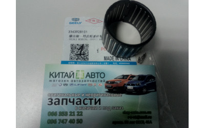 Подшипник КПП игольчатый первой передачи вторичного вала (оригинал) Geely CK1 (до 2009г.) , Geely FC , Geely MK1 (1.6, до 2010г.)
