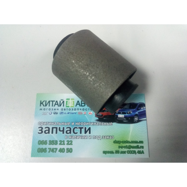 Сайлентблок переднего рычага передний (41,5 mm.) (ASIAN Китай) Chery Cross Eastar B14, Chery Eastar B11 (2,0 ACTECO), Chery Eastar B11 (1.8), Chery Eastar B11 (2.4, ACTECO), Chery Eastar B11 (2.4, AT)
