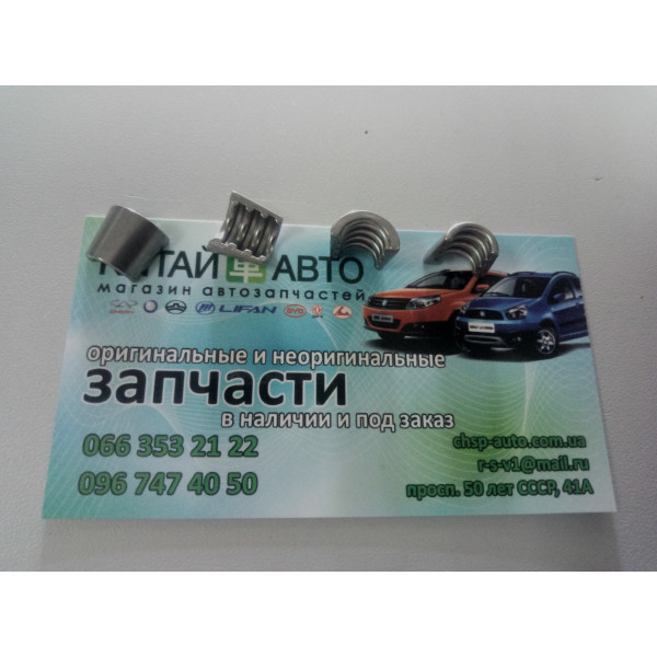 Сухарь впускного клапана (Оригинал) FAW 1041