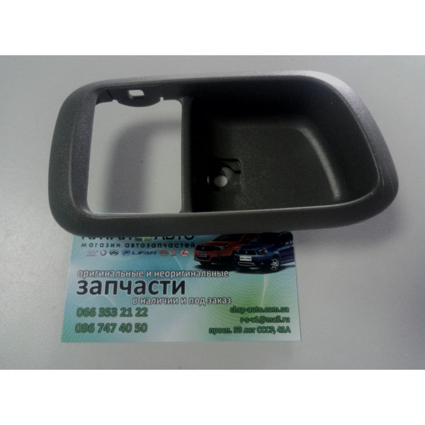 Корпус ручки двери внутренней правой Chery Tiggo T11