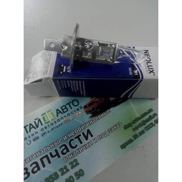 Лампочка дальнего-ближнего света (NEOLUX Германия) Chery Amulet (1.6, 2010г.), Chery Eastar (B11,2.4, ACTECO), Chery Eastar (B11,2.4, AT), Chery Elara (2.0), Chery Jaggi (S21,1.3), Chery Kimo (S12,1.3,MT), Emgrand EC7 (1.8), Emgrand EC7RV (1.8,HB), Geely
