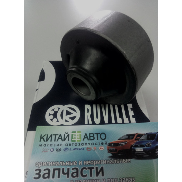 Сайлентблок переднього важеля задній (Ruville Німеччина) Chery E5 (1.5, A21FL), Chery Elara (2.0), Chery Elara (до 2011р, 1.5)