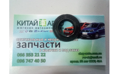 Сальник кулисы Geely CK, Geely MK