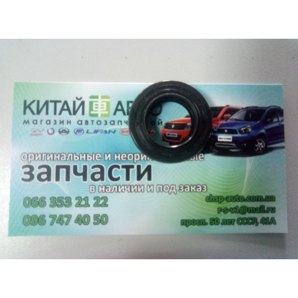 Сальник кулисы Geely CK, Geely MK