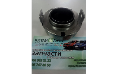 Подшипник выжимной (4G20, 4G24) Emgrand EC8 (2.0,GP), Emgrand EC8 (2.4,GP,AT), Emgrand EX7 (2.0,X7), Emgrand EX7 (2.4,X7)