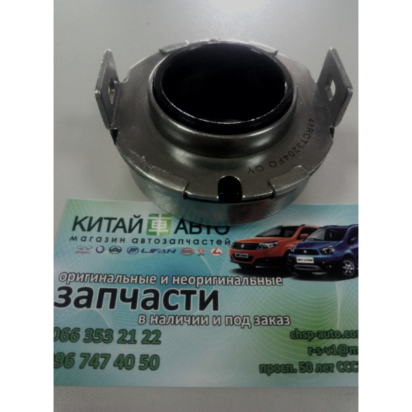 Подшипник выжимной (4G20, 4G24) Emgrand EC8 (2.0,GP), Emgrand EC8 (2.4,GP,AT), Emgrand EX7 (2.0,X7), Emgrand EX7 (2.4,X7)