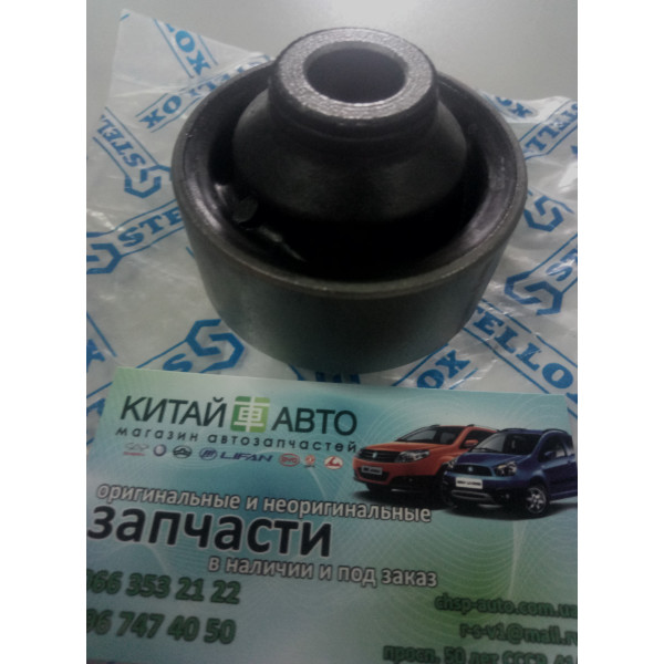 Сайлентблок переднего рычага задний (STELLOX Германия) Chery E5 (1.5, A21FL), Chery Elara (2.0), Chery Elara (до 2011г, 1.5)
