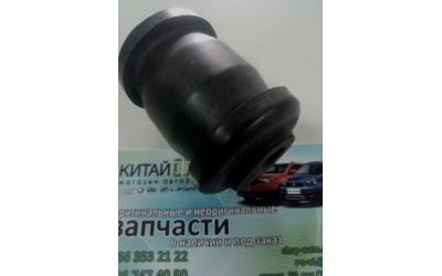 Сайлентблок переднего рычага передний Chery E5 (1.5, A21FL), Chery Elara (2.0), Chery Elara (до 2011г, 1.5)