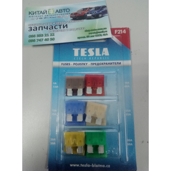 Предохранители (набор) (12 шт.) (TESLA Чехия) (5A, 7.5A, 15A (2шт.), 20A (2шт.), 10A, 40A, 25A (2шт.), 30A (2шт.))