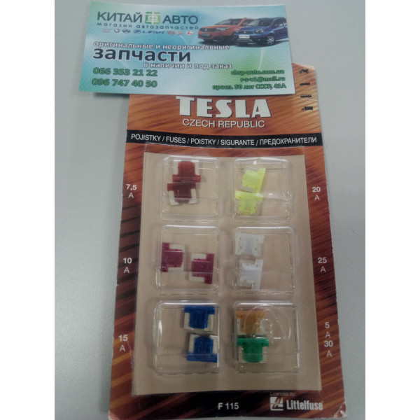 Предохранители (набор MINI) (12 шт.) (TESLA Чехия) 5A, 7.5A (2шт.), 10A (2шт.), 15A (2шт.), 20A (2шт.), 25A (2шт.), 30A