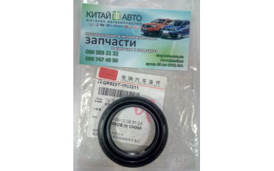 Сальник раздатки левый (оригинал) Chery Tiggo T11 (2.4, 2010г.)