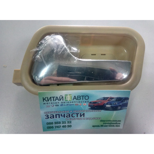 Ручка двери внутренняя левая (передняя/задняя) Chery Zaz Forza A13