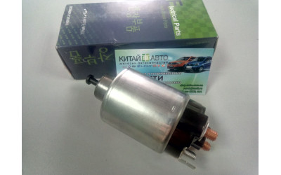 Реле втягивающее стартера (крепление 3 шпильки) (Electrical Parts Корея) Chery Kimo S12