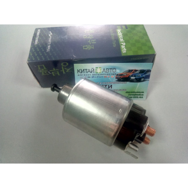 Реле втягивающее стартера (крепление 3 шпильки) (Electrical Parts Корея) Chery Kimo S12