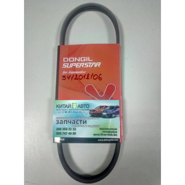 Ремень гидроусилителя (DONGIL SUPERSTAR Корея) Geely GC5 (CE1), Geely GC5RV (CE2), Geely GC6 (LG-4), Geely MK Cross, Geely MK1 (1.6 до 2010г.), Geely MK2 (1.5 с 2010г.)