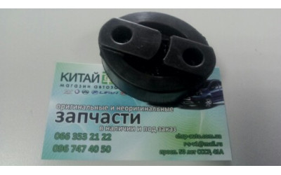 Подвес глушителя (Starline Венгрия) Geely CK, Geely  CK2
