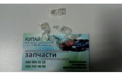 Лампочка габаритов передних (Neolux Польша) Chery Tiggo  T11