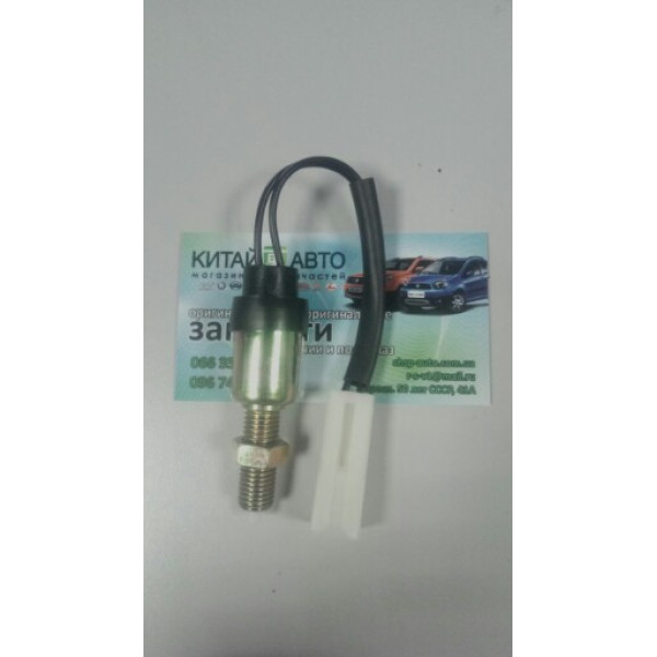 Датчик включення стоп-сигналу (KLM Китай) Geely CK1 (до 2009р.), Geely Ck1f (з 2011р.), Geely CK2, Geely Emgrand EX7