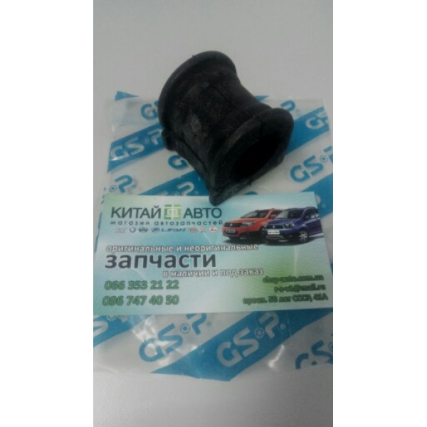 Втулка переднего стабилизатора (GSP Корея) Geely GC6 (LG-4), Geely MK Cross, Geely MK1 (1.6, до 2010г.), Geely MK2 (1.5, с 2010г.)