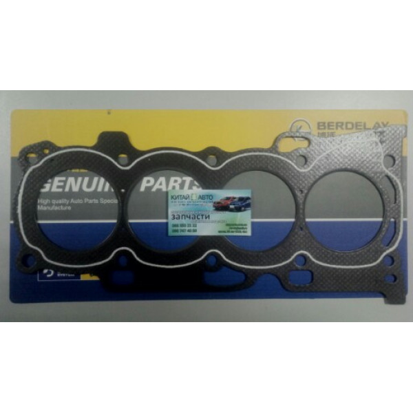 Прокладка ГБЦ (металлоасбестовая) (GENUINE PARTS) Emgrand EC8(2.0,GP), Emgrand EX7(2.0,X7)