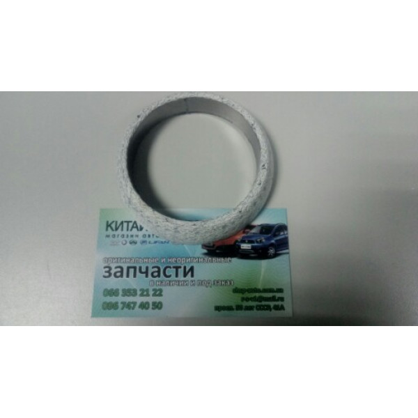 Прокладка приемной трубы (меднографитовое кольцо) Emgrand EC7 (1.8), Emgrand EC7RV (1.8,HB), Geely FC, Geely SL