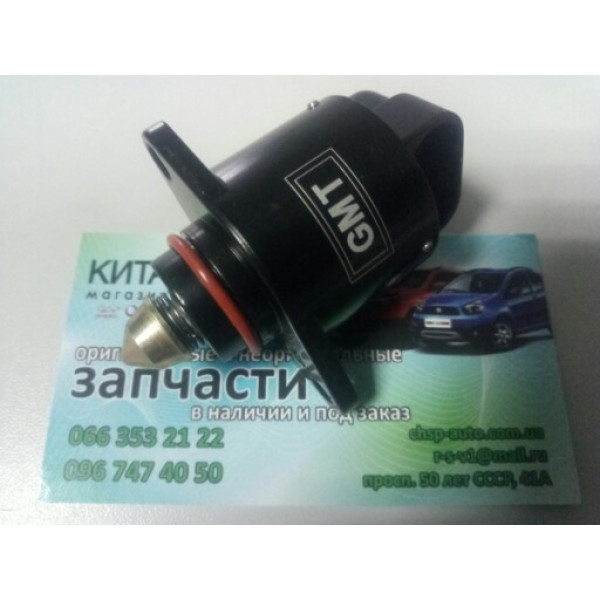 Датчик холостого хода Emgrand EC7 (1.8), Emgrand EC7 RV (1.8, HB), Emgrand EC7 RV (1.8, HB), Geely FC, Geely SL