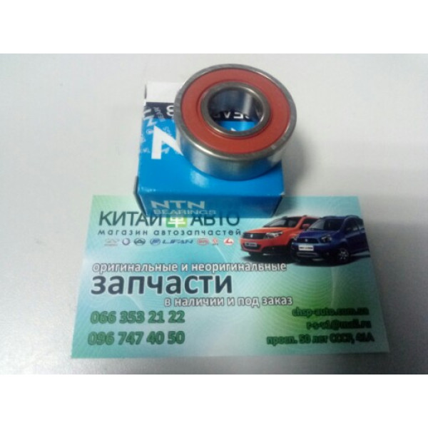 Подшипник генератора задний (малый) (NTN Япония) Chery A13, Forza (HB), Chery Amulet A11(1.6,до 2010г.), Chery Tiggo T11(2.0, до 2010г.), Chery Tiggo T11(2.4, до 2010г.,AT)