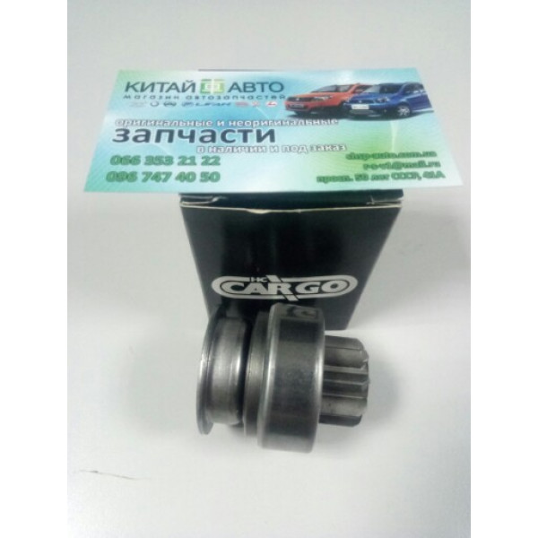 Бендикс стартера 8/8 (CARGO Германия) Geely CK1 (до 2009г.), Geely CK1F (с 2011г.), Geely CK2