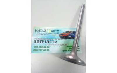 Клапан выпускной (шт.) (480EF) Chery Amulet A11 (1.6,до 2010г.), Chery Karry (A18,1.6)