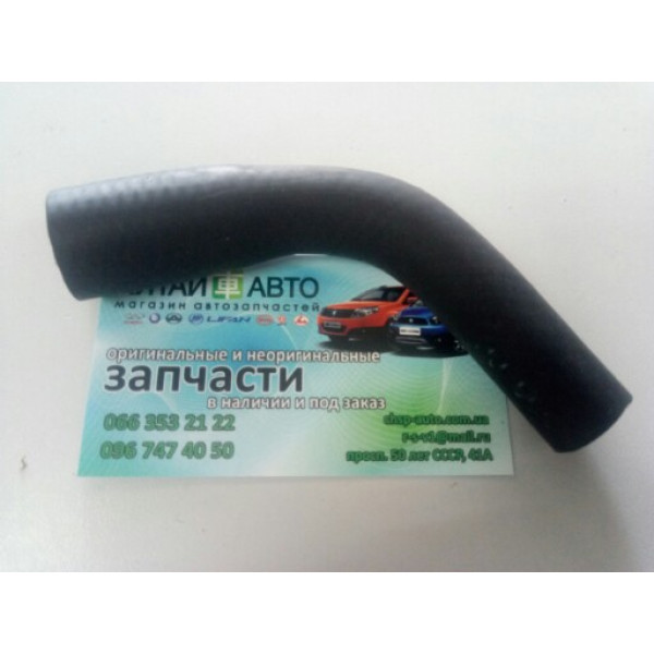 Патрубок системы охлаждения Chery Jaggi S21, Chery Kimo S12