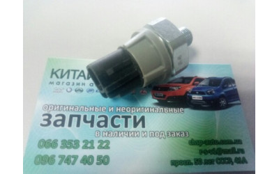 Датчик давления масла (GLOBER Китай) Geely CK1 (до 2009г.), Geely CK2, Geely MK1 (1.6, до 2010г.), Lifan 520, Lifan 620 (2012г.)