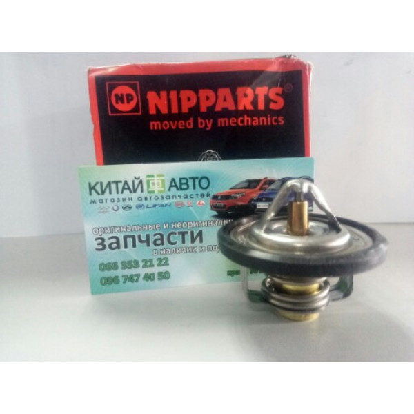 Термостат (NIPPARTS Нидерланды) Chery Amulet (1.6,до 2010г.), Chery Karry (A18,1.6)    (87C)