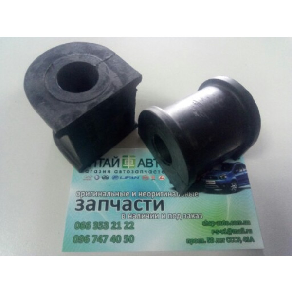 Втулка заднего стабилизатора Chery Eastar В11, Chery Cross Eastar B14
