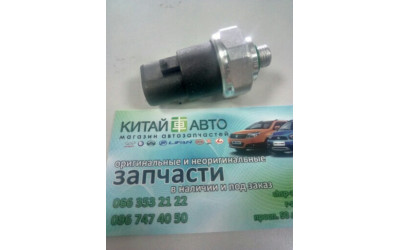 Датчик давления кондиционера Geely Emgrand EC7, Geely Emgrand EC7RV