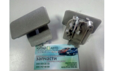 Ручка бардачка (бежева) Chery Amulet (1.6,до 2010р.), Chery Amulet (до 2012р., 1.5)