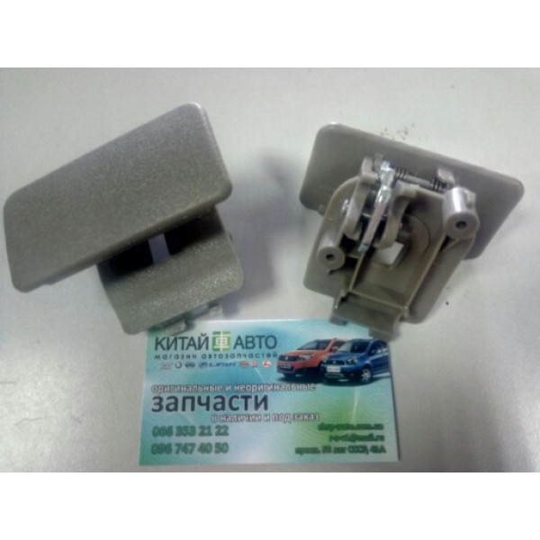 Ручка бардачка (бежева) Chery Amulet (1.6,до 2010р.), Chery Amulet (до 2012р., 1.5)