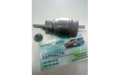 Насос бачка омывателя стекла Chery Amulet (1.6,до 2010г.), Chery Amulet (до 2012г.,1.5), Chery Karry (A18,1.6)