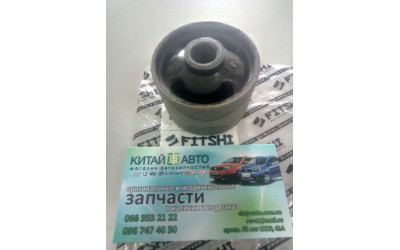 Сайлентблок заднего продольного рычага передний (FITSHI Китай) Chery Jaggi (S21,1.3), Chery Kimo (S12,1.3,MT)