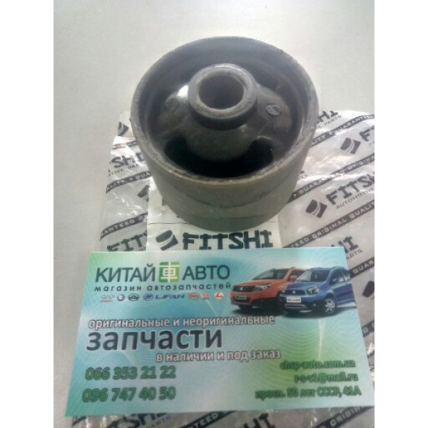 Сайлентблок заднего продольного рычага передний (FITSHI Китай) Chery Jaggi (S21,1.3), Chery Kimo (S12,1.3,MT)
